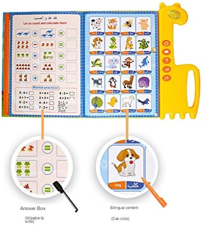 Urbane™ Islamic Quran Learning Machine