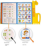 Urbane™ Islamic Quran Learning Machine